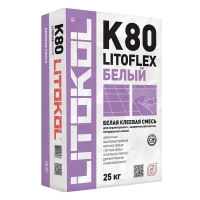 Клей для керамогранита LITOKOL LITOFLEX K80 Белый